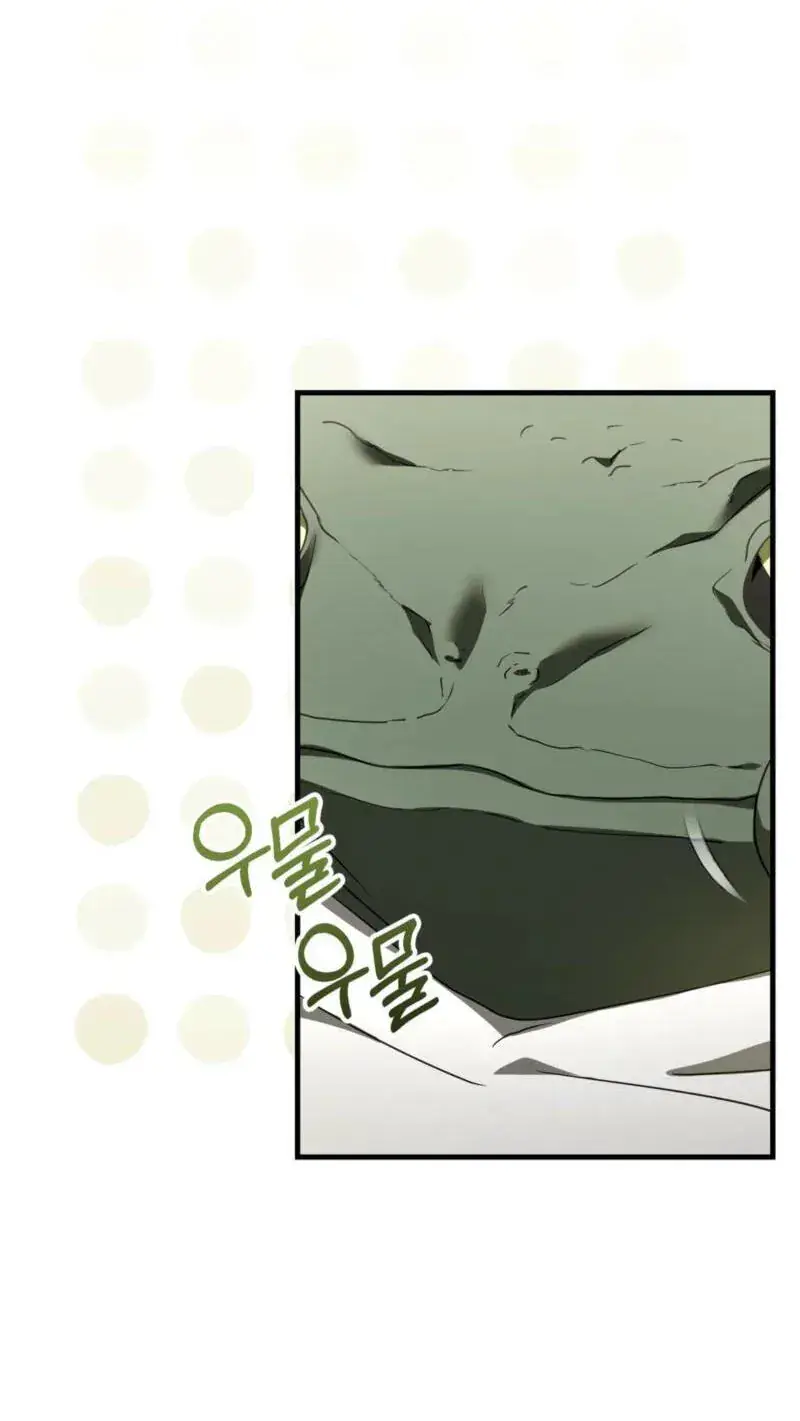 The Demon King Wants to Live in Peace Chapter 31 Page 31