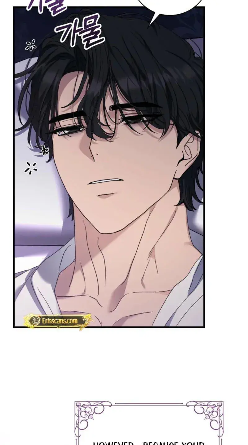 The Demon King Wants to Live in Peace Chapter 32 Page 59