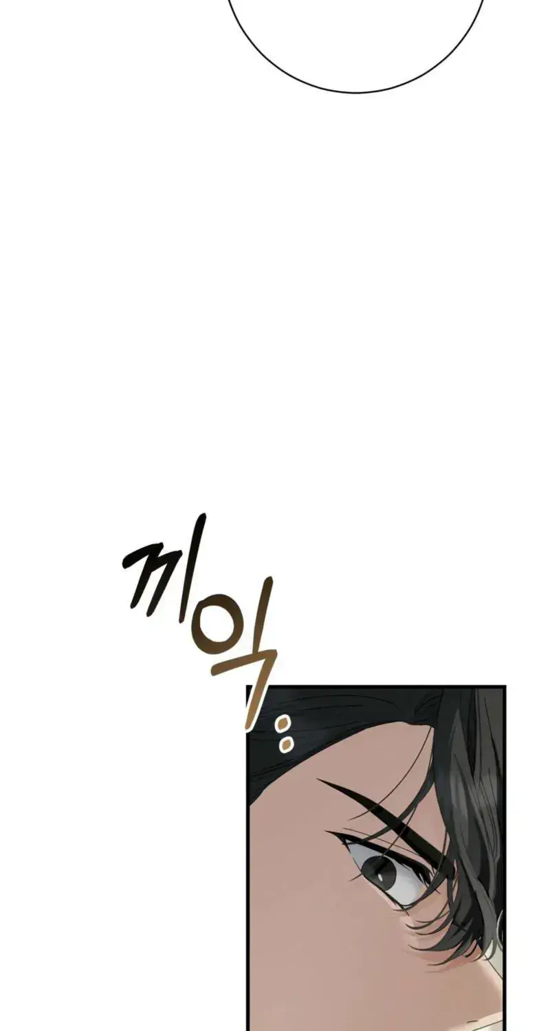 The Demon King Wants to Live in Peace Chapter 32 Page 73