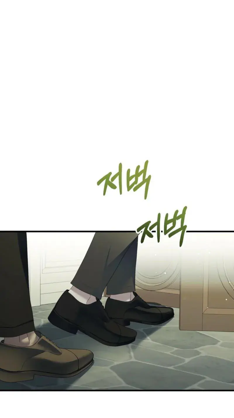 The Demon King Wants to Live in Peace Chapter 33 Page 11