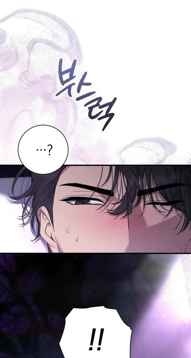 The Demon King Wants to Live in Peace Chapter 34 Page 71