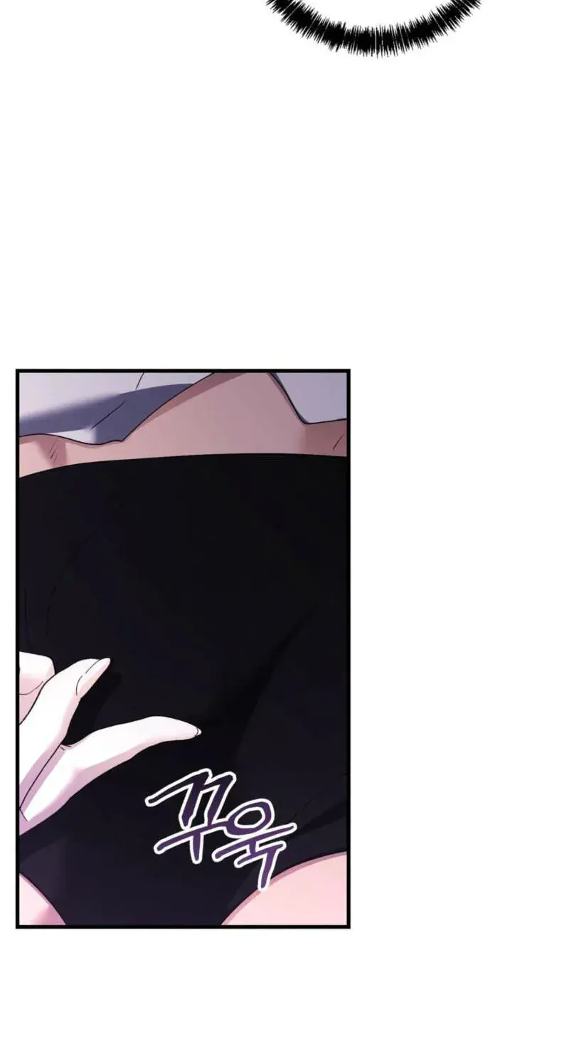 The Demon King Wants to Live in Peace Chapter 34 Page 76