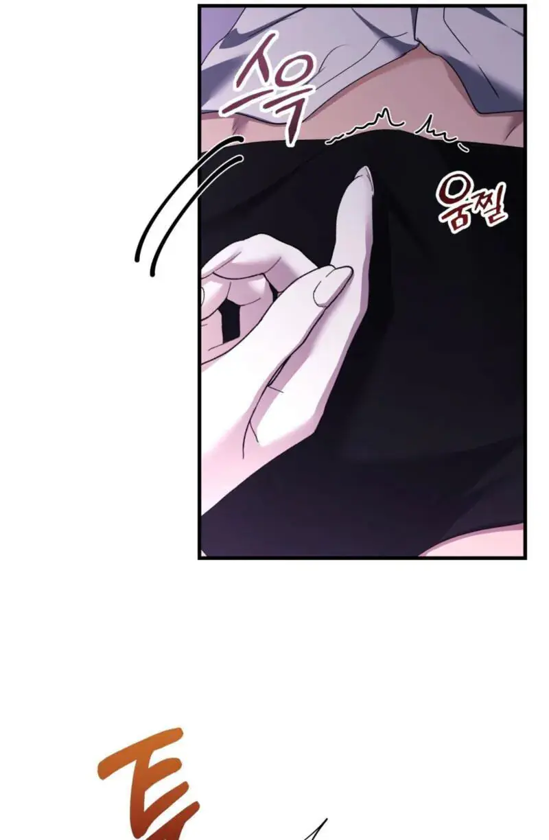 The Demon King Wants to Live in Peace Chapter 34 Page 77