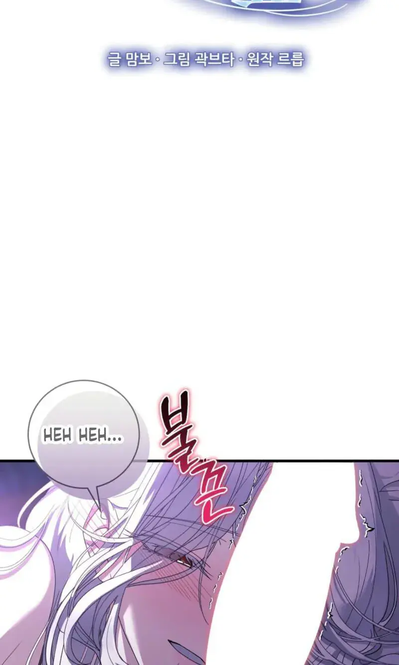 The Demon King Wants to Live in Peace Chapter 35 Page 3