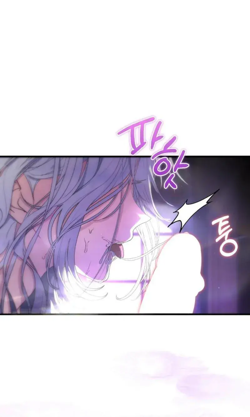 The Demon King Wants to Live in Peace Chapter 35 Page 61
