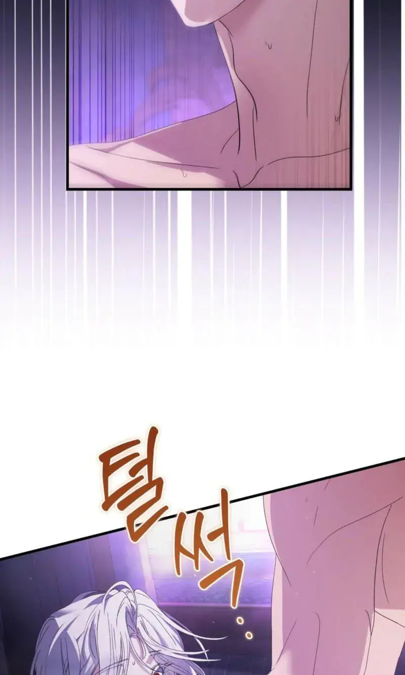 The Demon King Wants to Live in Peace Chapter 35 Page 64