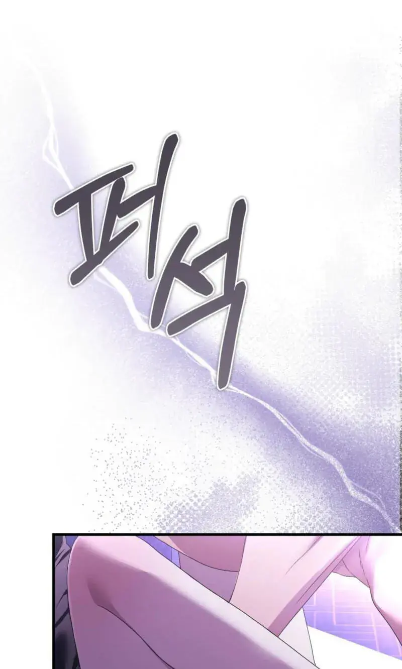 The Demon King Wants to Live in Peace Chapter 35 Page 70