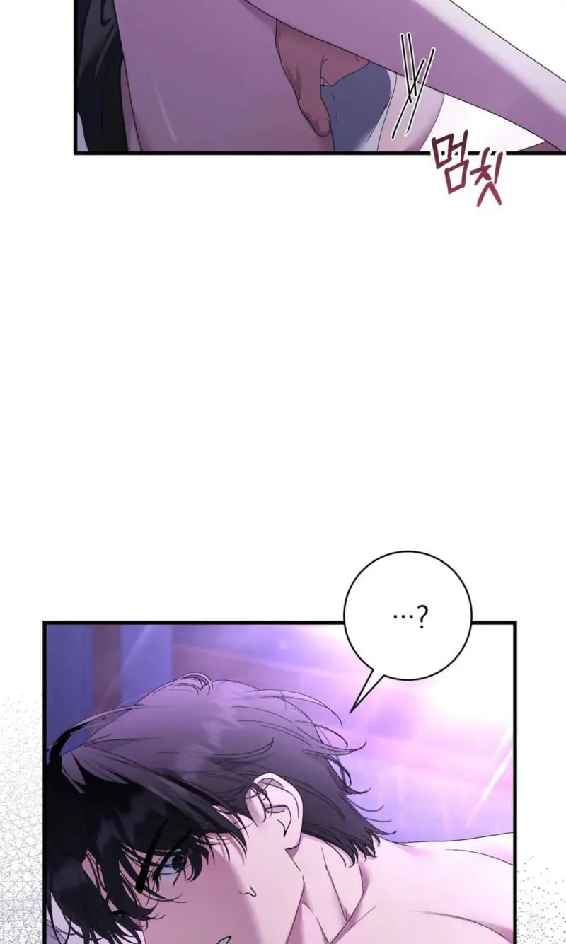 The Demon King Wants to Live in Peace Chapter 35 Page 71