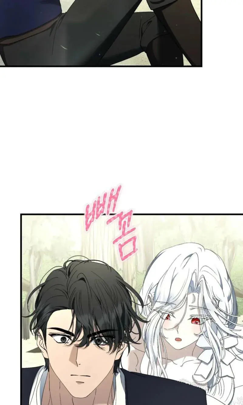 The Demon King Wants to Live in Peace Chapter 36 Page 75