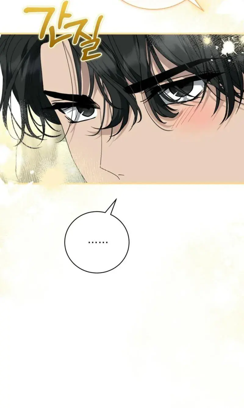 The Demon King Wants to Live in Peace Chapter 37 Page 39