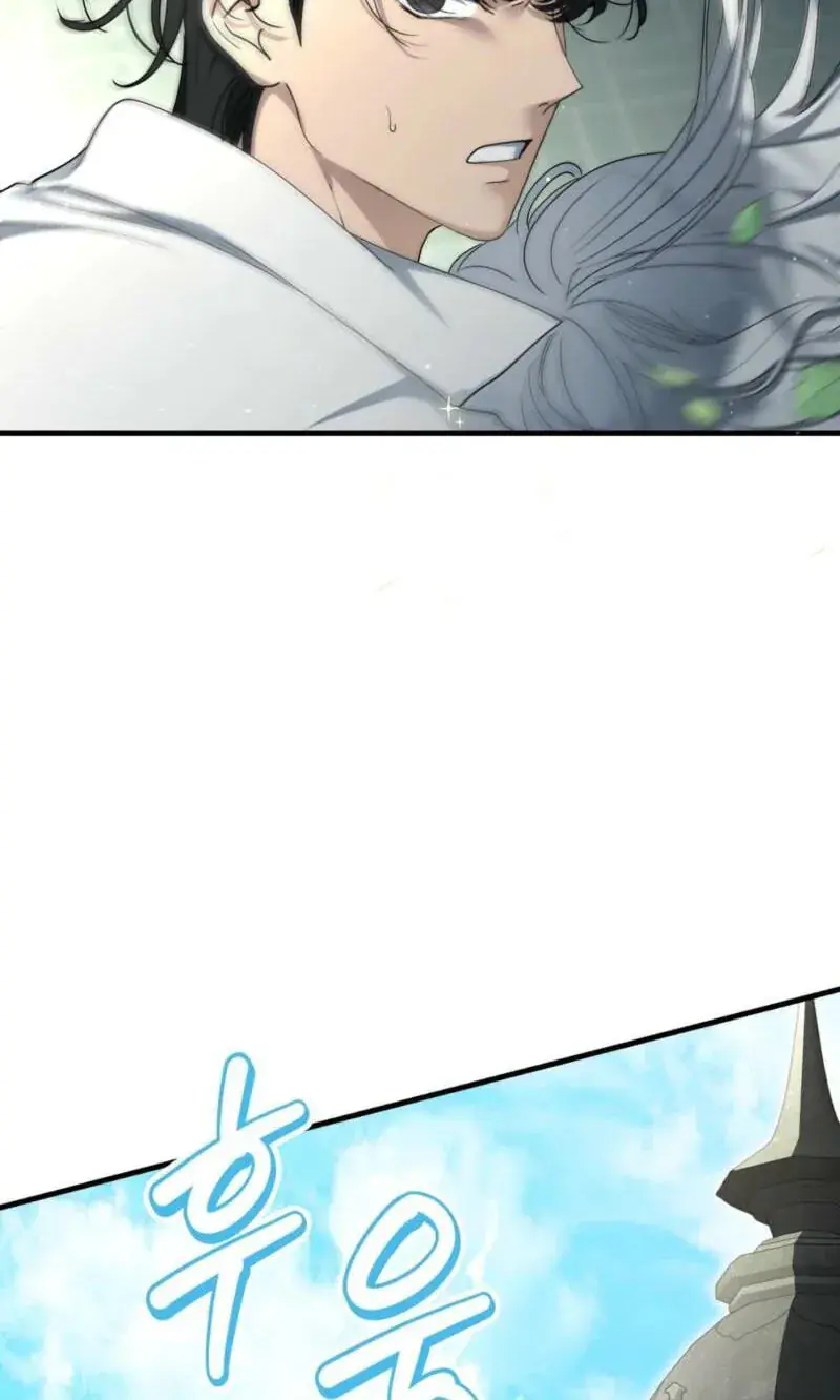 The Demon King Wants to Live in Peace Chapter 37 Page 76