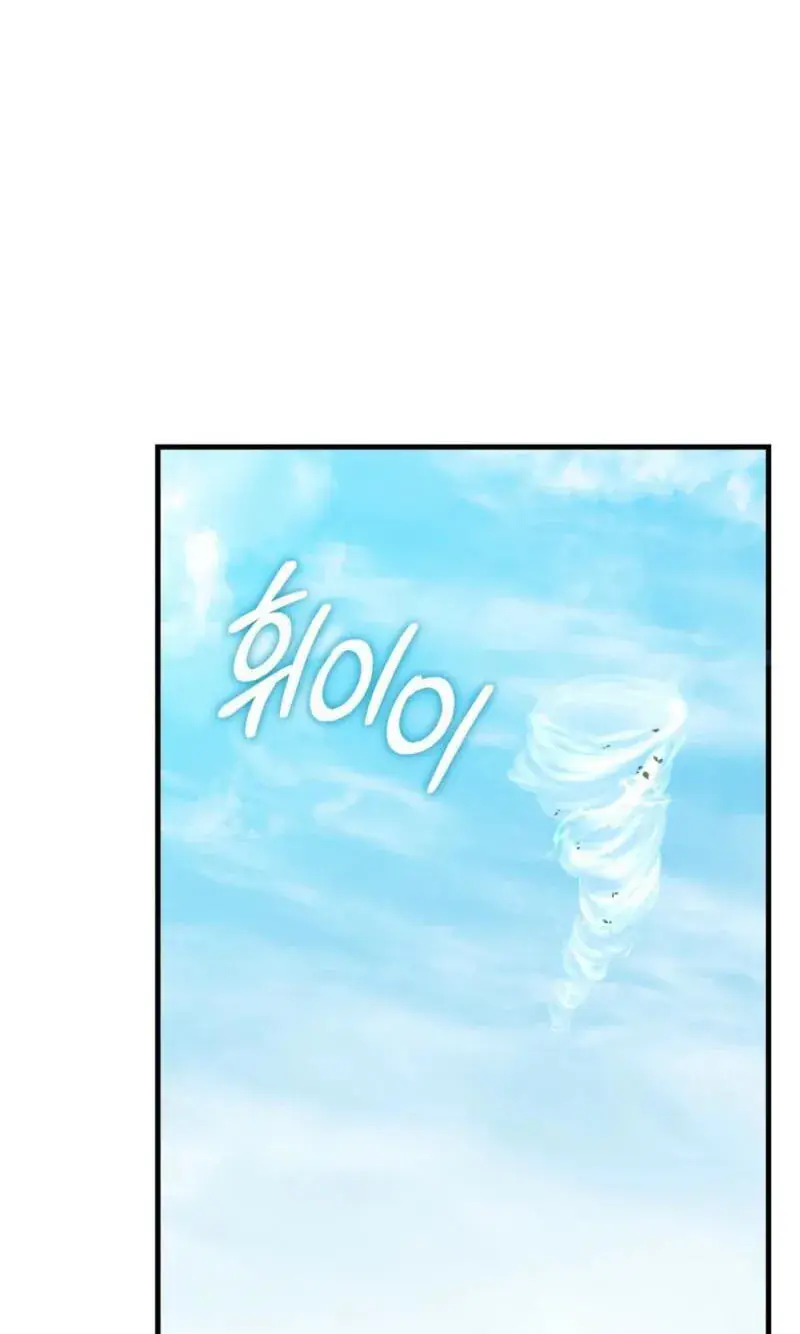 The Demon King Wants to Live in Peace Chapter 37 Page 78