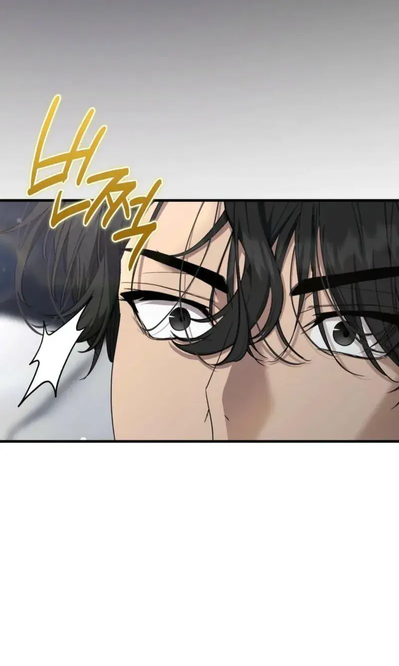 The Demon King Wants to Live in Peace Chapter 38 Page 23