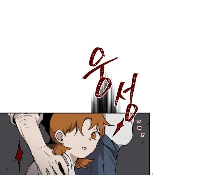 The Dark Lord's Confession Chapter 1 Page 75