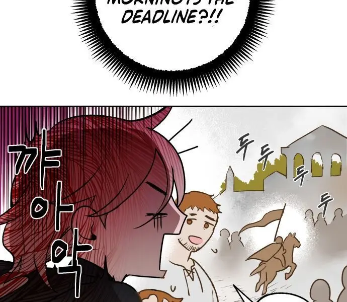 The Dark Lord's Confession Chapter 1 Page 81