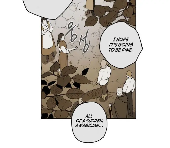 The Dark Lord's Confession Chapter 1 Page 84