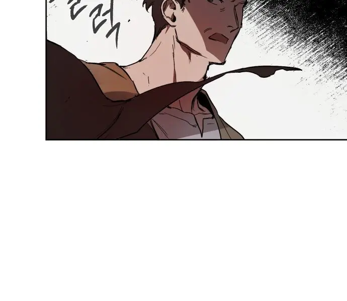 The Dark Lord's Confession Chapter 1 Page 98