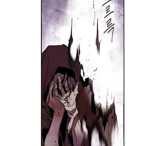 The Dark Lord's Confession Chapter 1 Page 112