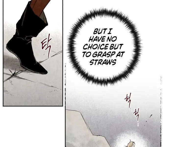 The Dark Lord's Confession Chapter 1 Page 121