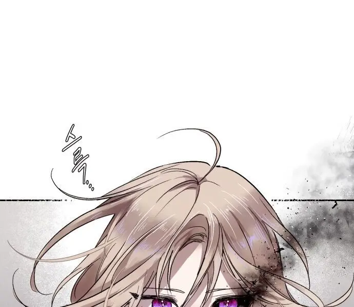 The Dark Lord's Confession Chapter 1 Page 127