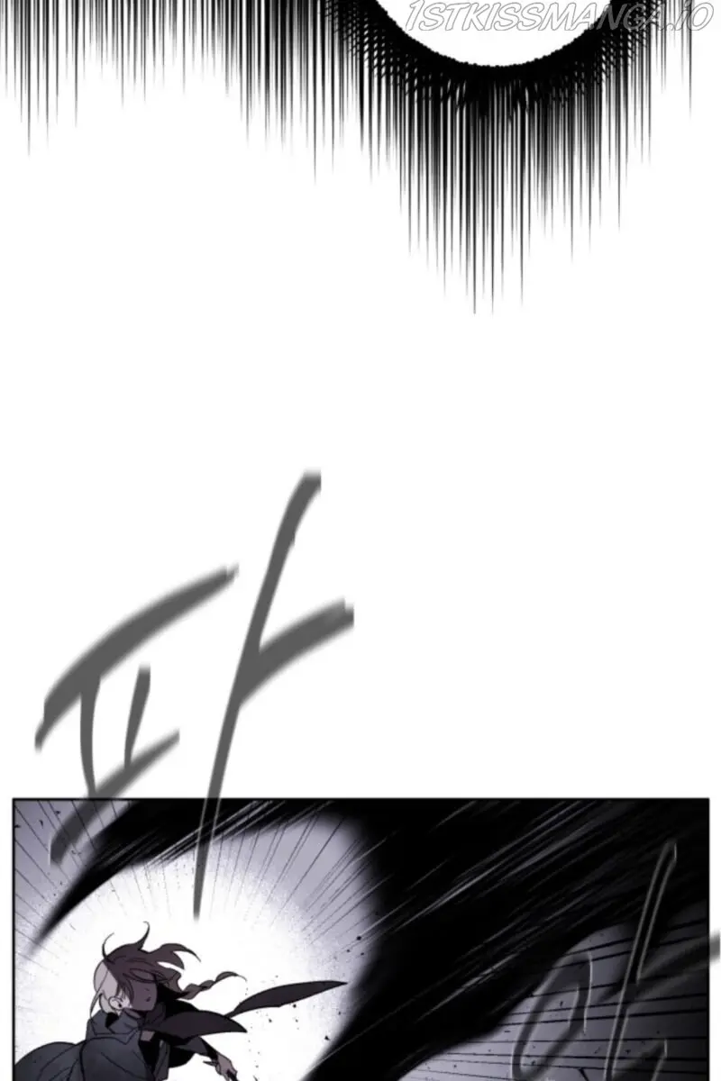 The Dark Lord's Confession Chapter 2 Page 88