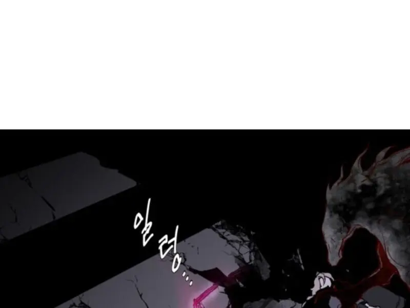 The Dark Lord's Confession Chapter 2 Page 108