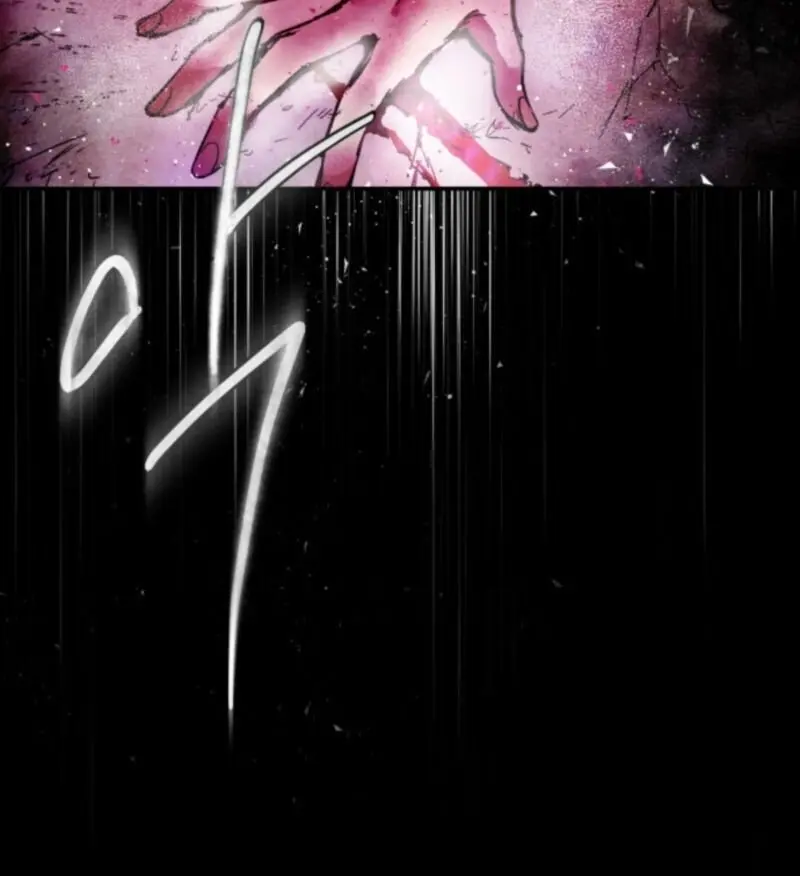 The Dark Lord's Confession Chapter 2 Page 118