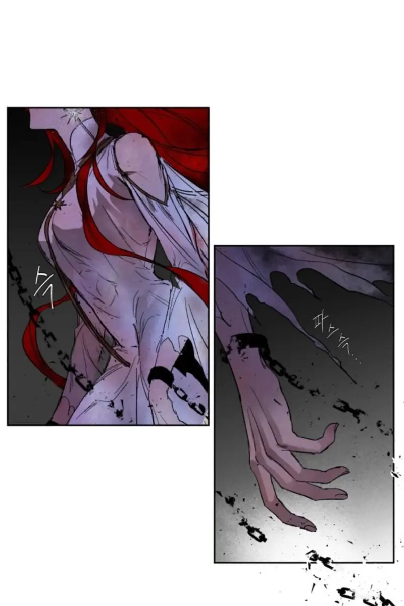 The Dark Lord's Confession Chapter 2 Page 124