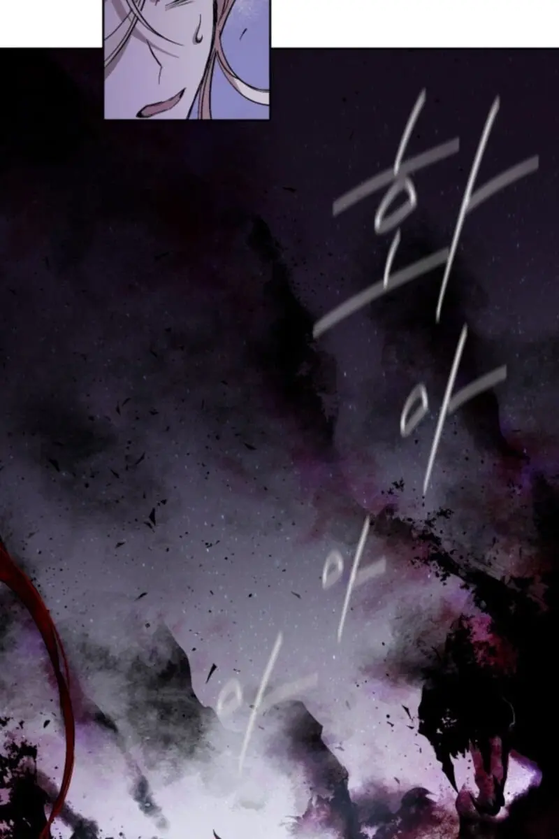 The Dark Lord's Confession Chapter 2 Page 132