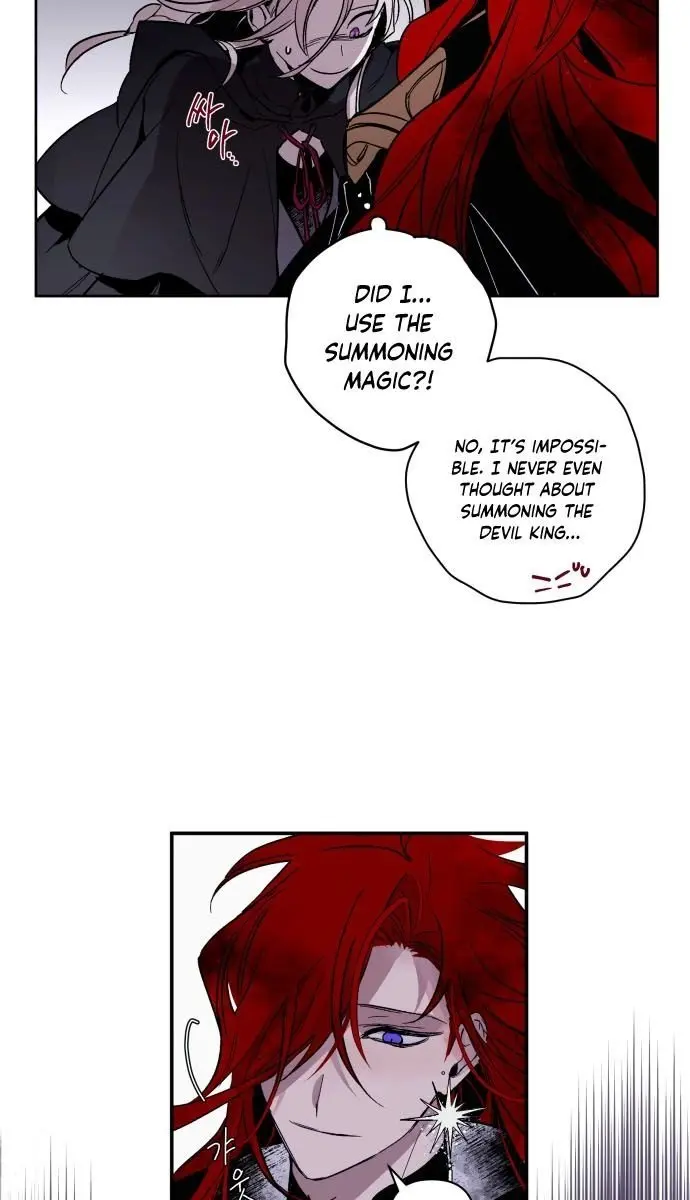 The Dark Lord's Confession Chapter 3 Page 12