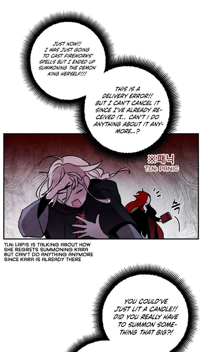 The Dark Lord's Confession Chapter 3 Page 16