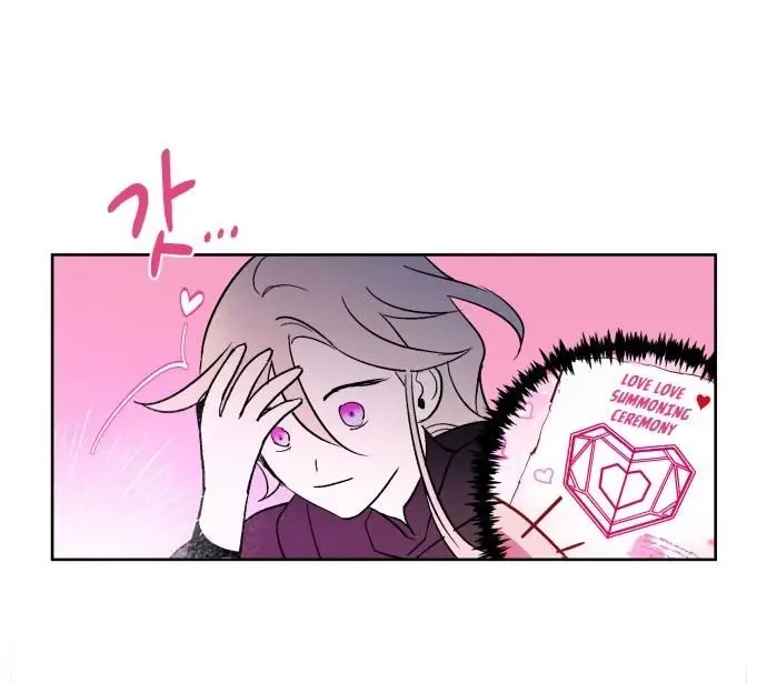 The Dark Lord's Confession Chapter 3 Page 26
