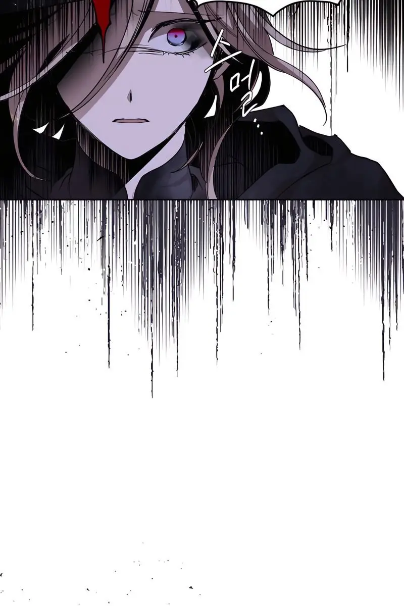 The Dark Lord's Confession Chapter 5 Page 65