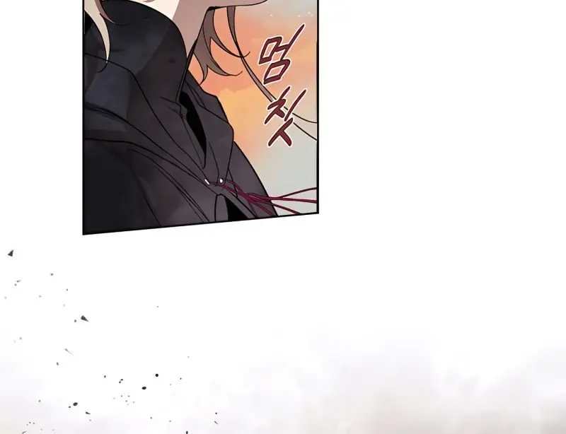 The Dark Lord's Confession Chapter 6 Page 71