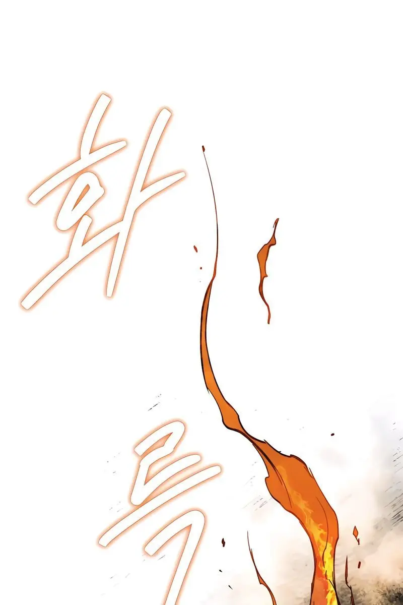 The Dark Lord's Confession Chapter 6 Page 86