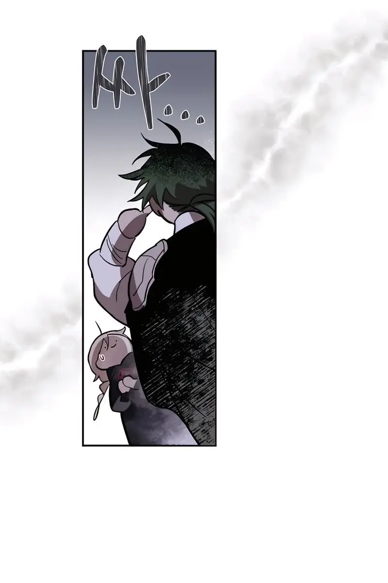 The Dark Lord's Confession Chapter 6 Page 99
