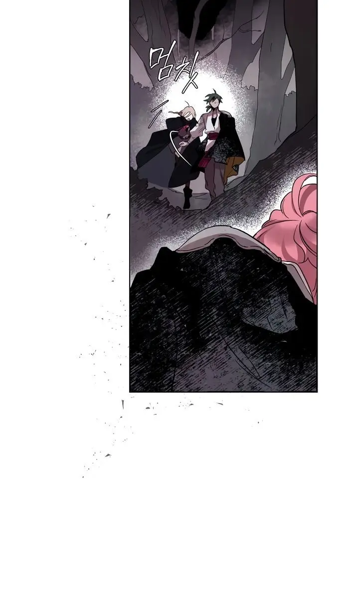 The Dark Lord's Confession Chapter 7 Page 62