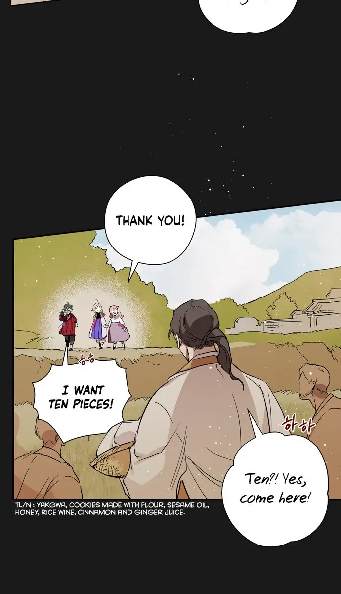 The Dark Lord's Confession Chapter 8 Page 23