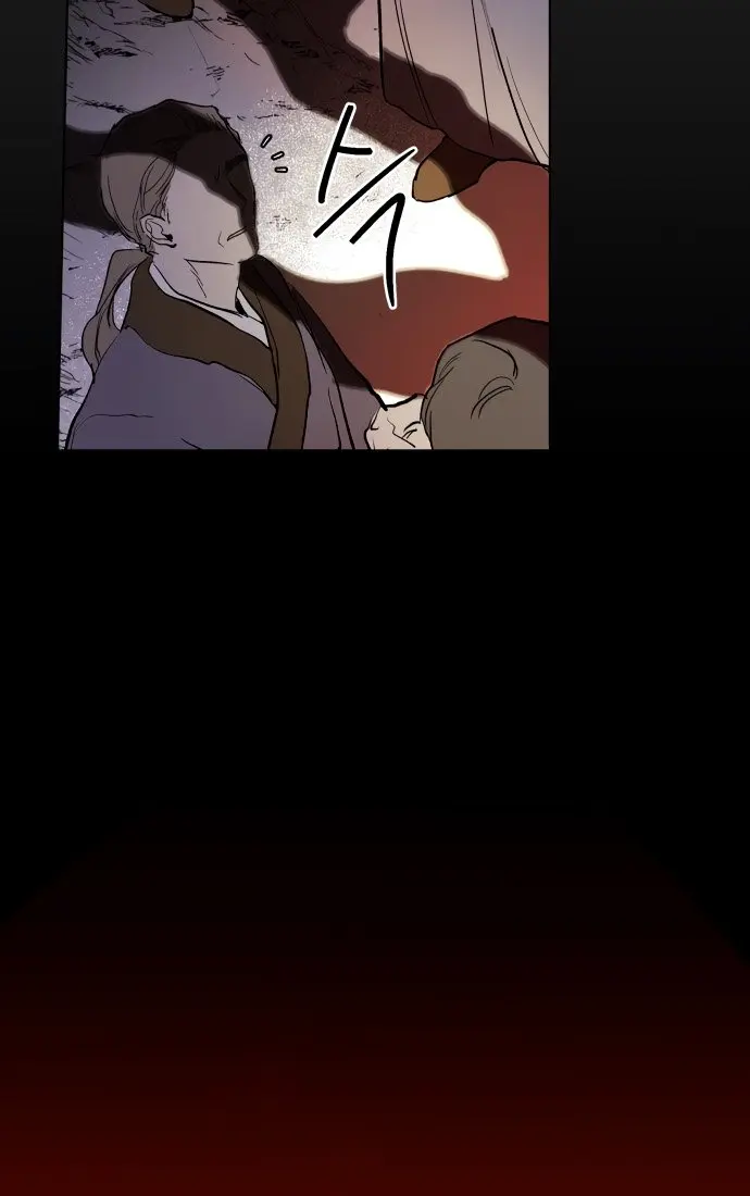 The Dark Lord's Confession Chapter 8 Page 33