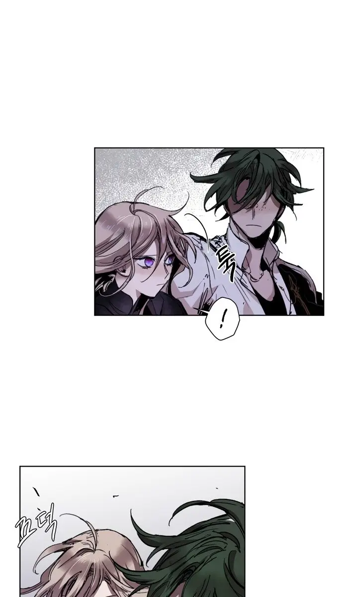 The Dark Lord's Confession Chapter 8 Page 75