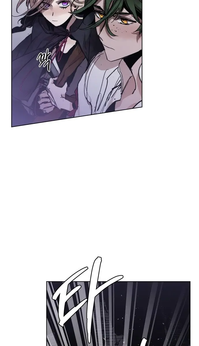 The Dark Lord's Confession Chapter 8 Page 76