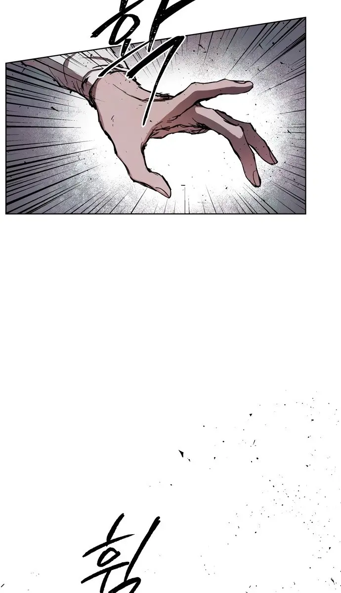 The Dark Lord's Confession Chapter 8 Page 78