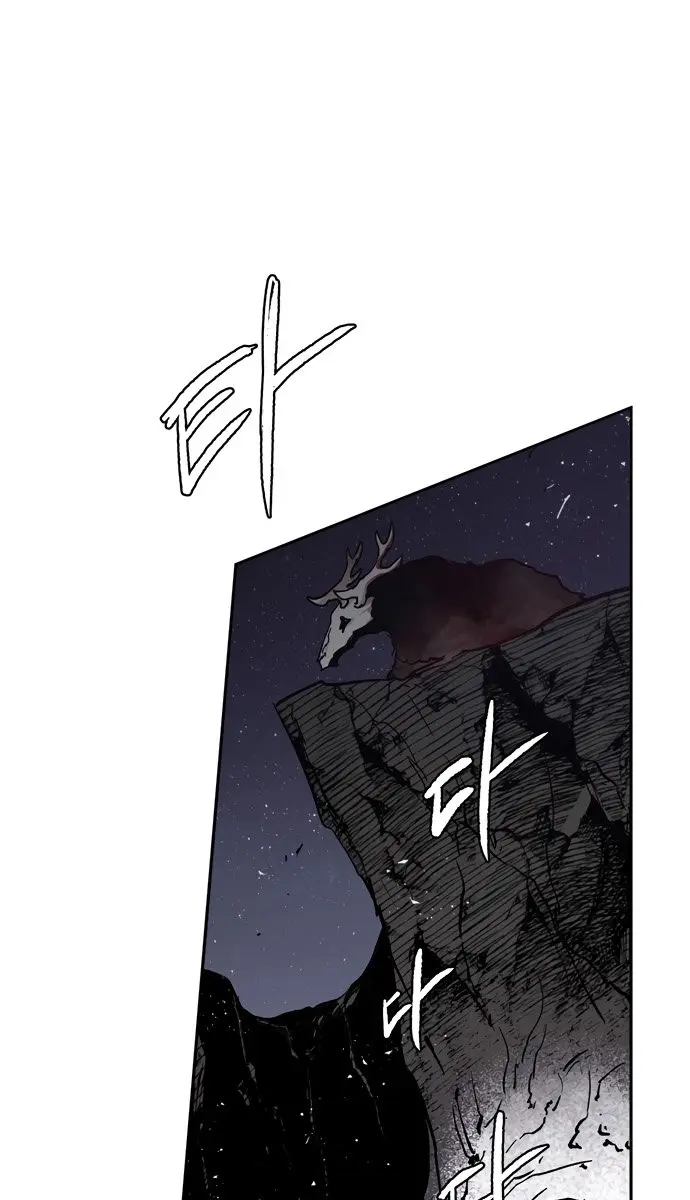 The Dark Lord's Confession Chapter 8 Page 80