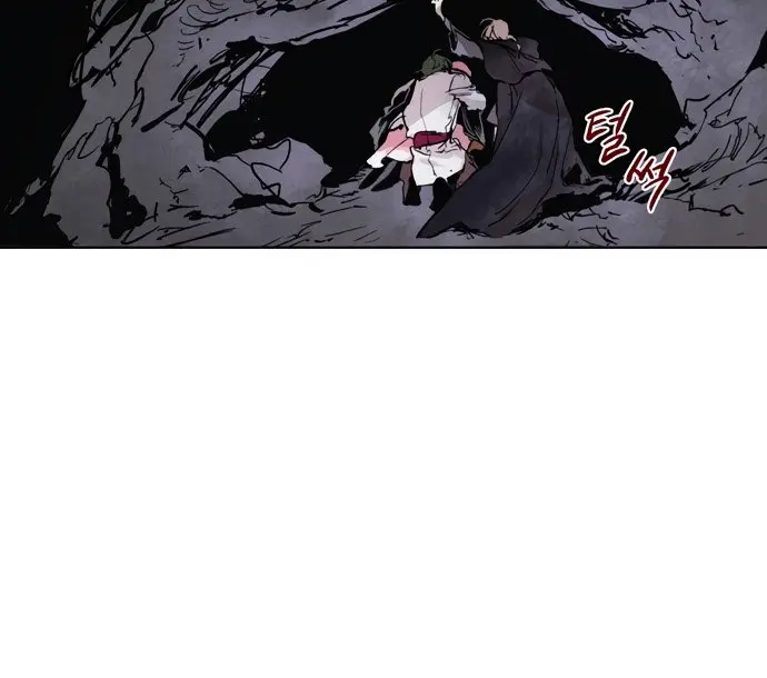 The Dark Lord's Confession Chapter 8 Page 82
