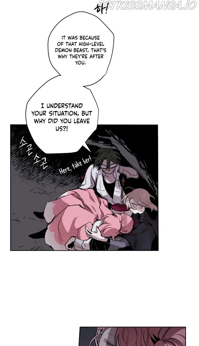 The Dark Lord's Confession Chapter 8 Page 83