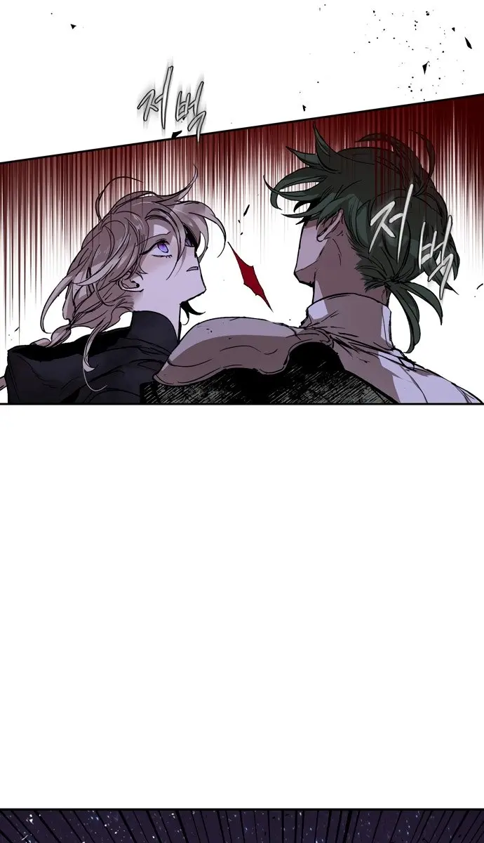 The Dark Lord's Confession Chapter 8 Page 89