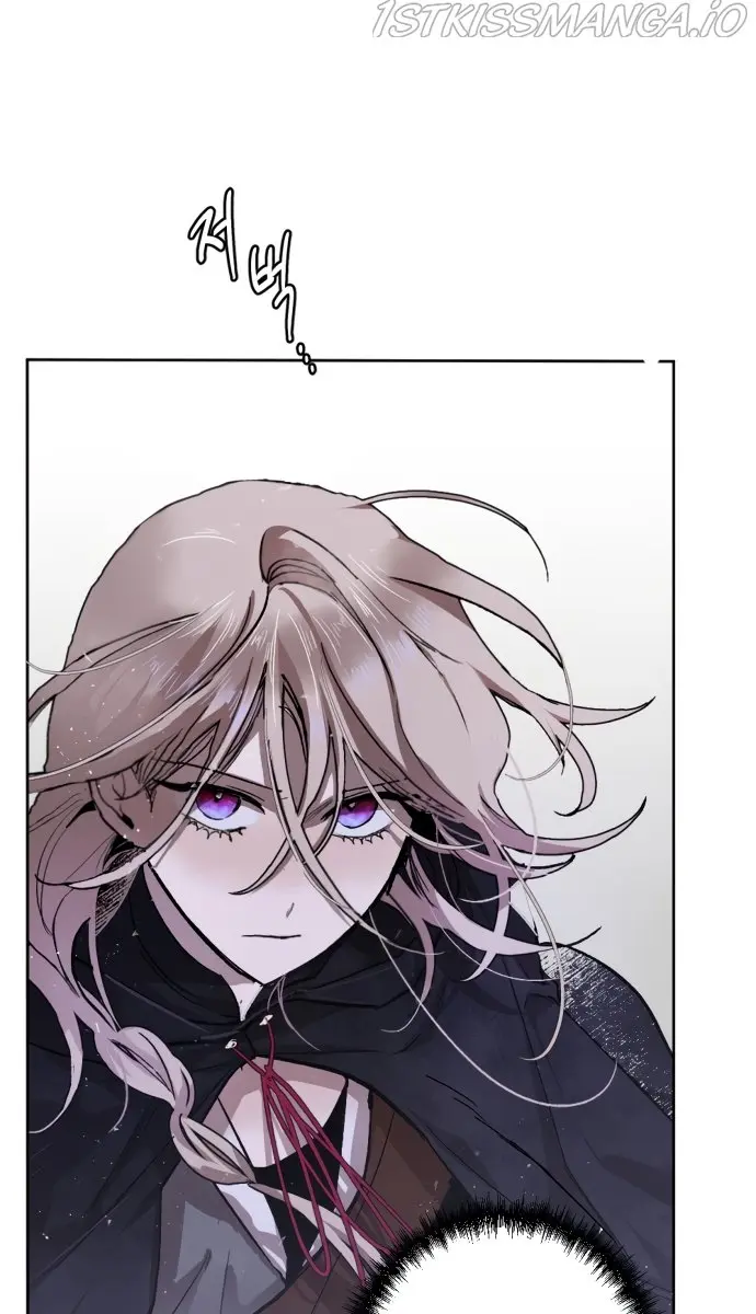 The Dark Lord's Confession Chapter 9 Page 4
