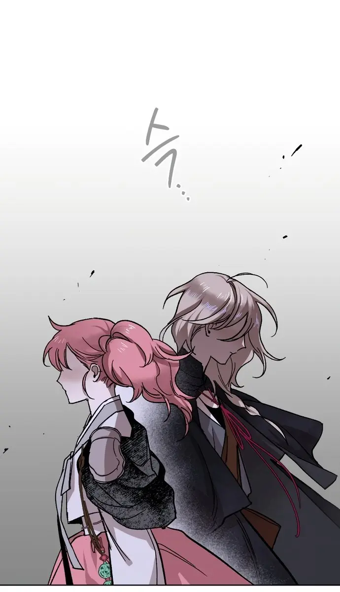 The Dark Lord's Confession Chapter 9 Page 32
