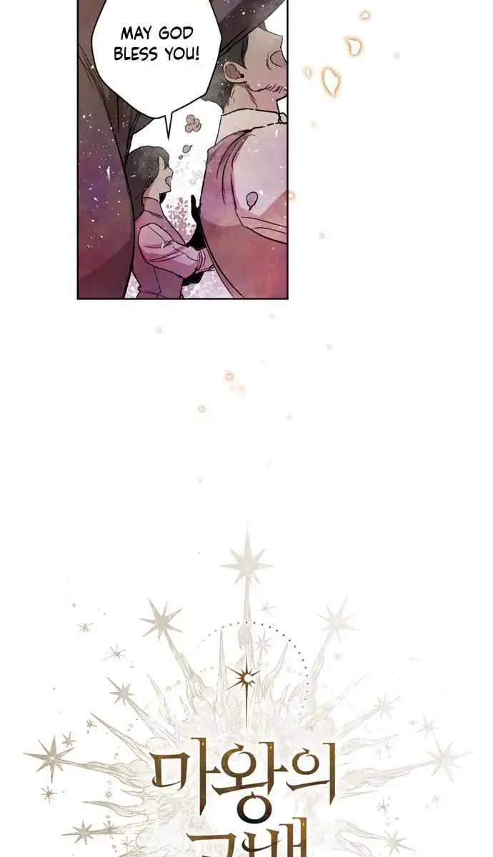 The Dark Lord's Confession Chapter 10 Page 8