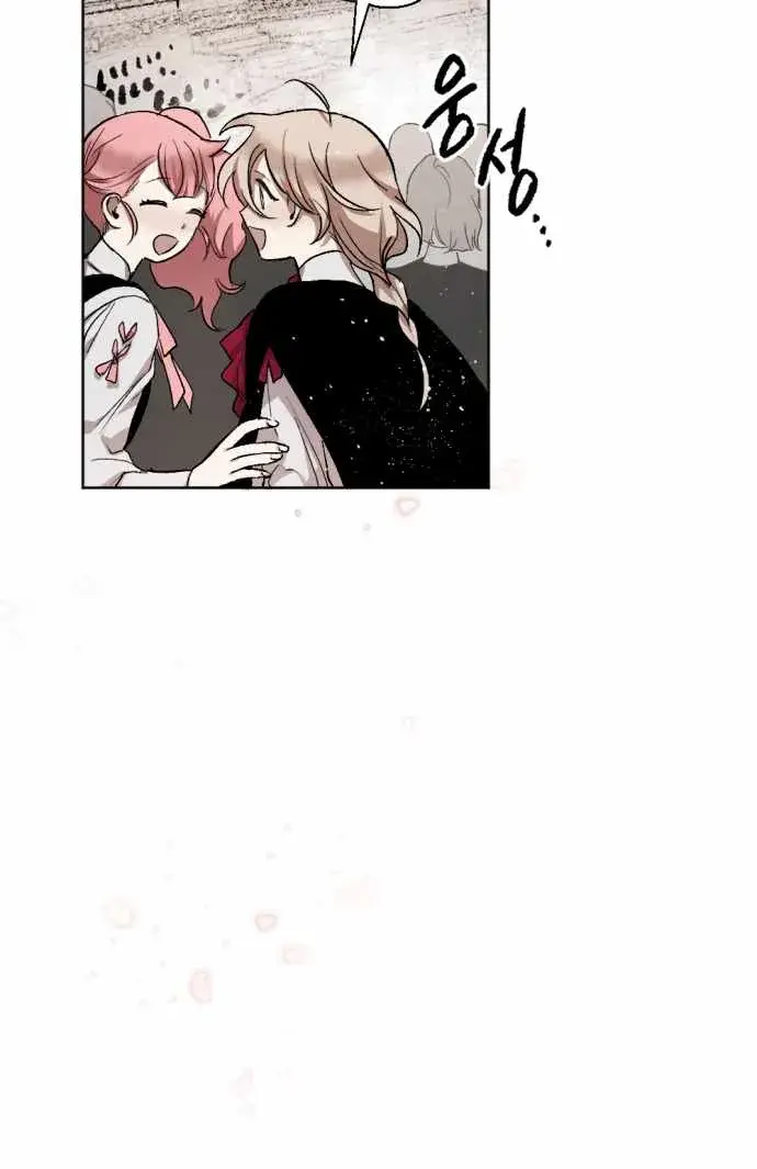 The Dark Lord's Confession Chapter 10 Page 13